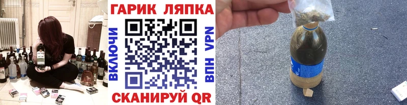 Купить наркотик аптеки Балаково COCAIN  МЕТАМФЕТАМИН  Конопля  Мефедрон 