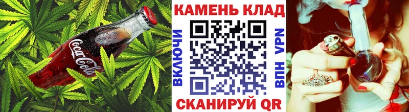 Печенье с ТГК конопля  наркота  Балаково 