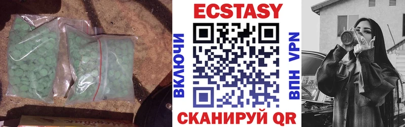 ЭКСТАЗИ 280 MDMA  omg зеркало  Балаково 