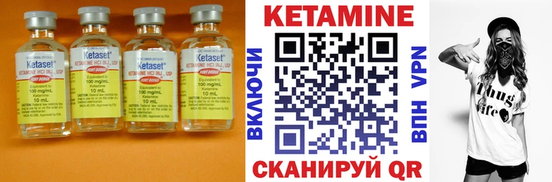 маркетплейс как зайти  Балаково  Кетамин ketamine 