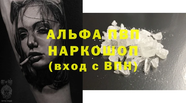 метамфетамин Волосово