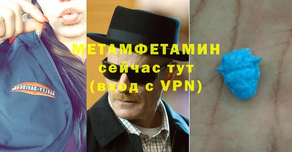 молекула духа Горняк