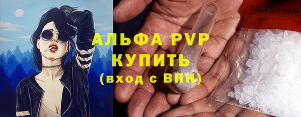 метамфетамин Волосово