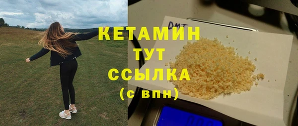 бутират Вязники