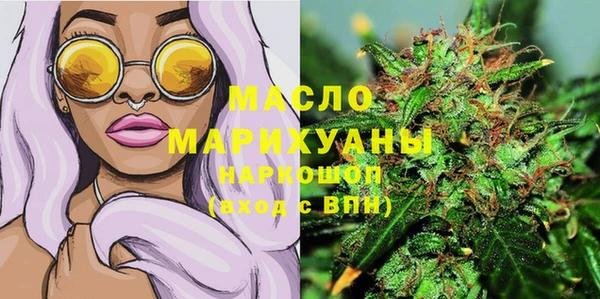 герыч Вязьма