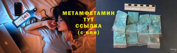 бутират Вязники