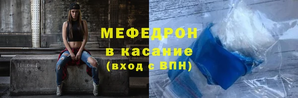 стафф Вяземский
