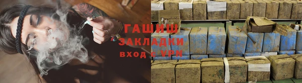 бутират Вязники