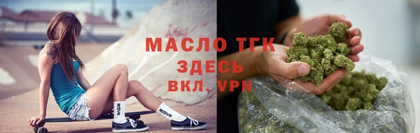 бутират Вязники