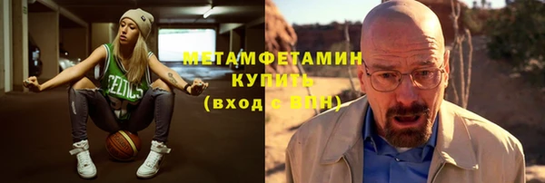стафф Вяземский