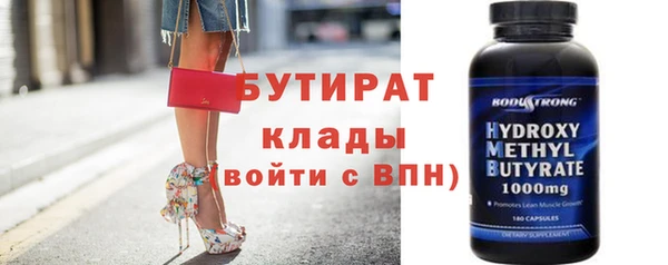 герыч Вязьма