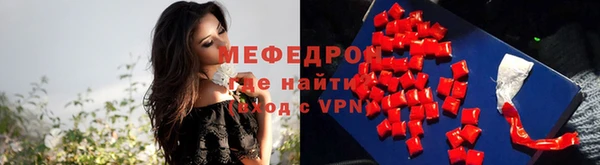бутират Володарск