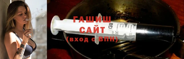 бутират Вязники