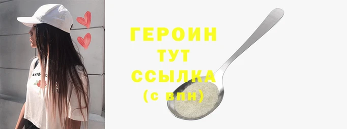 бошки Сясьстрой