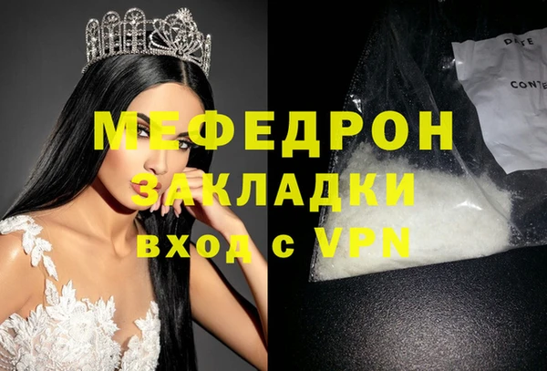 герыч Вязьма