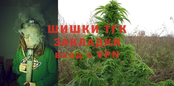 герыч Вязьма