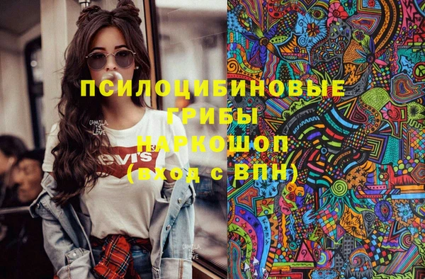 бутират Вязники