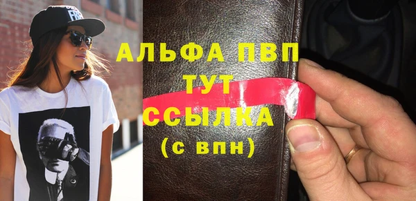 стафф Вяземский