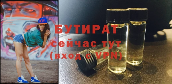 наркотики Тайга