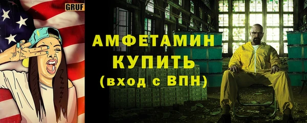 метамфетамин Волосово