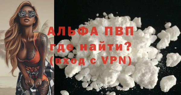бутират Володарск