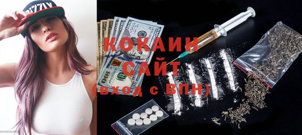 бутират Володарск
