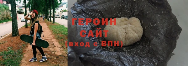 герыч Вязьма