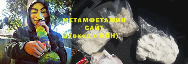 бутират Вязники