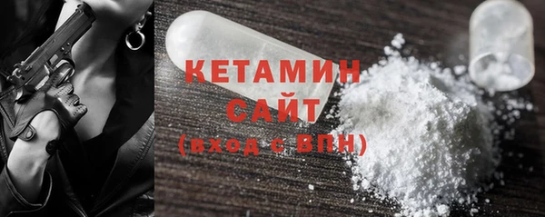 бутират Вязники