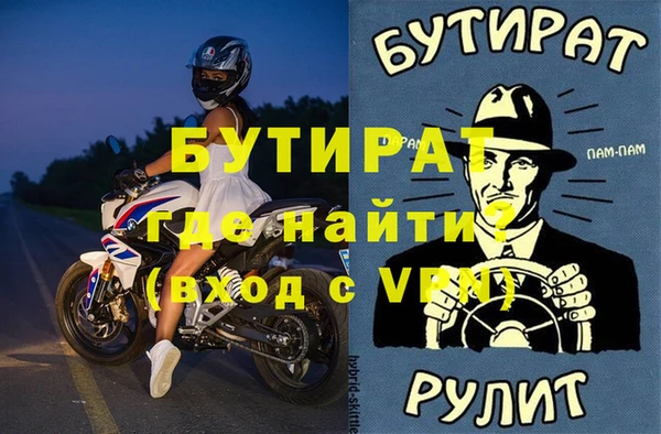 мяу мяу кристалл Горно-Алтайск