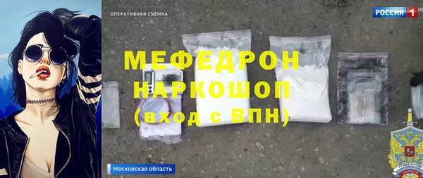 бутират Володарск