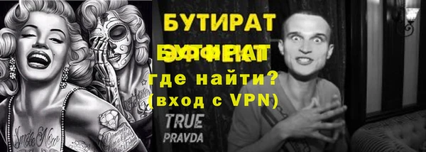 герыч Вязьма