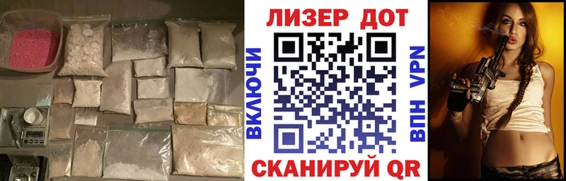 Лсд 25 экстази кислота  Балаково 