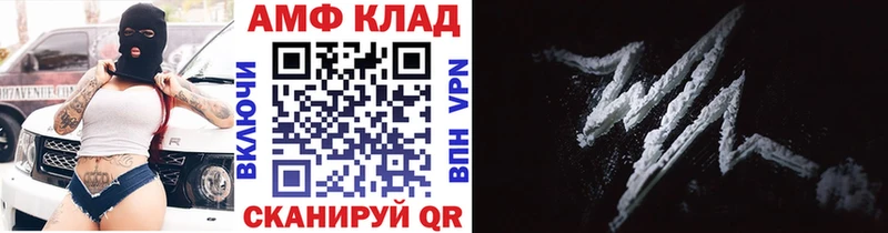 Метамфетамин Methamphetamine Балаково