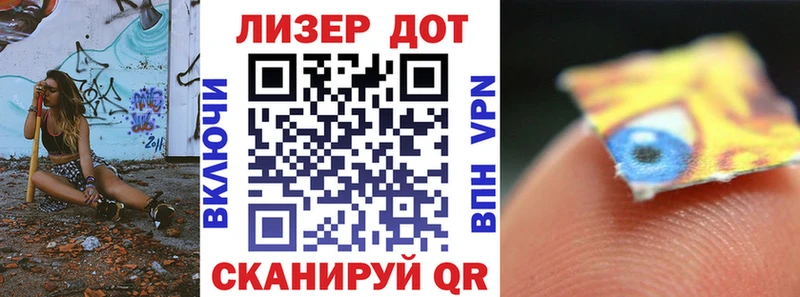 Марки NBOMe 1500мкг хочу наркоту Балаково