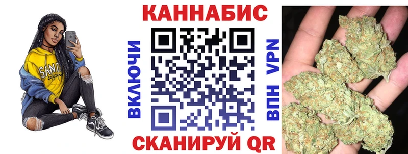 Каннабис тримм Балаково